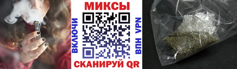 купить наркотики цена Горячий Ключ Бутират бутик