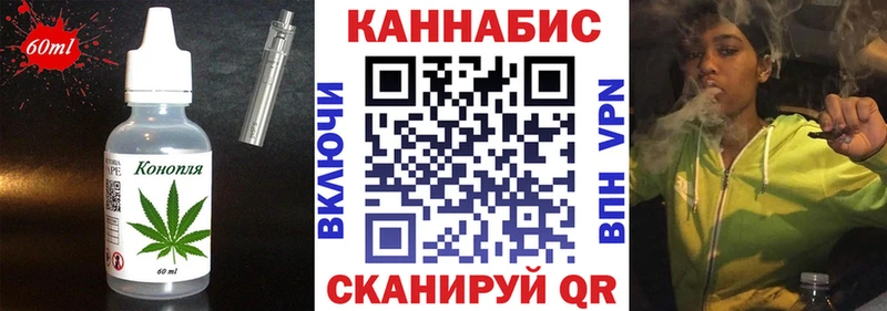 Canna-Cookies марихуана  закладка  кракен как зайти  Горячий Ключ 