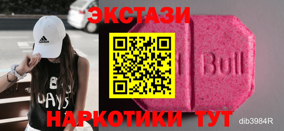 Меф мяу мяу Горячий Ключ
