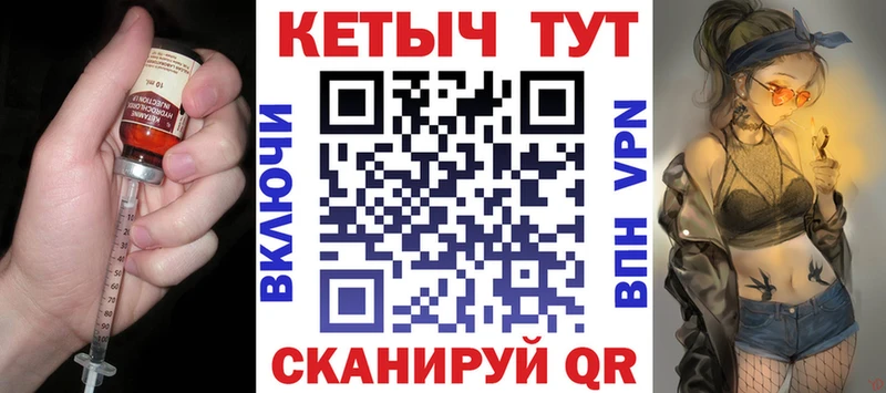 mega как зайти  хочу наркоту  Горячий Ключ  Кетамин ketamine 