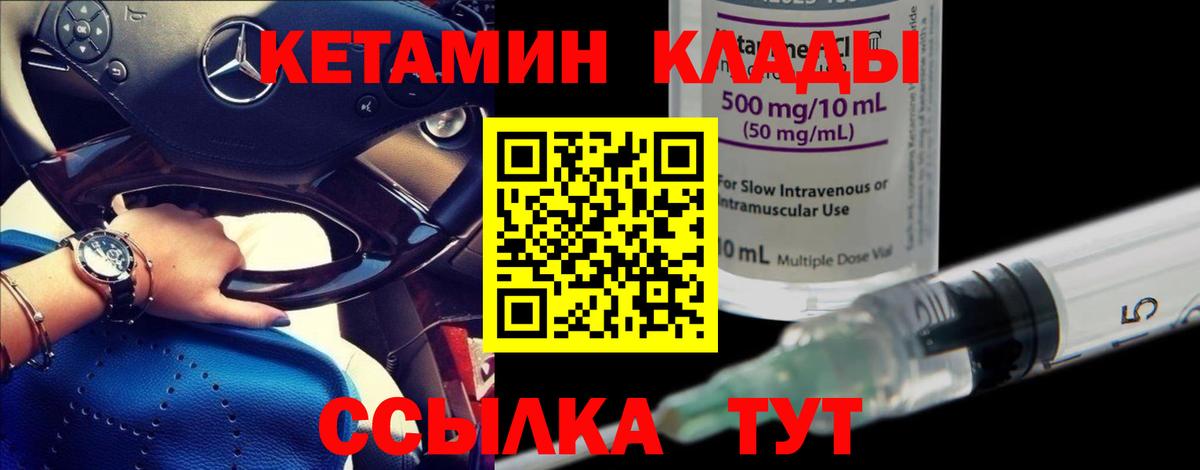 МЕФ   A PVP СОЛЬ   Вход с VPN  Меф  МЕТ  ТГК  Марихуана  Cocaine  Горячий Ключ  Экстази 
