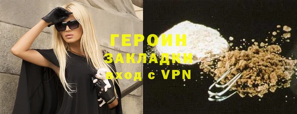 меф Вязники