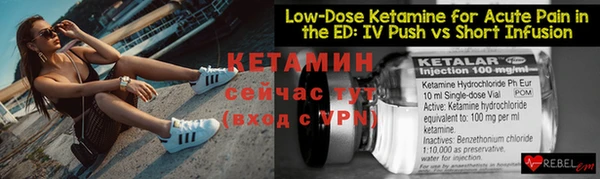 меф Вязники