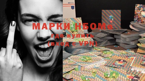 меф Вязники
