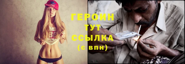 стаф Вяземский