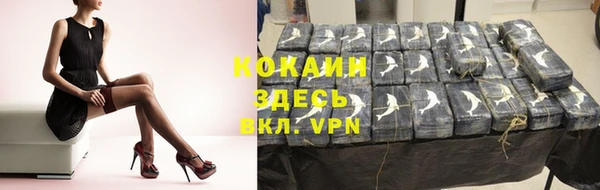 МДМА Володарск