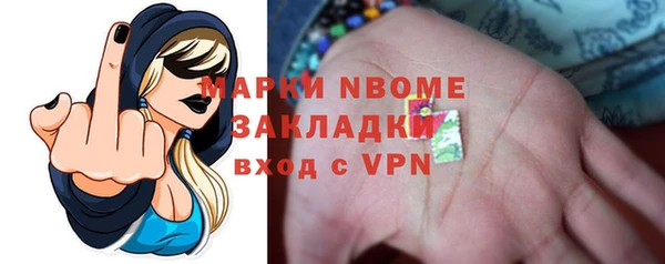 меф Вязники