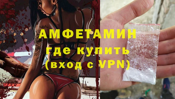 меф Вязники