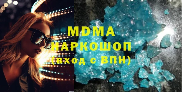 стаф Вяземский