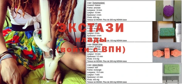 меф Вязники