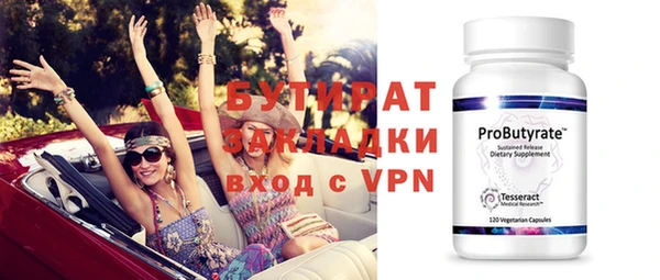 стаф Вяземский