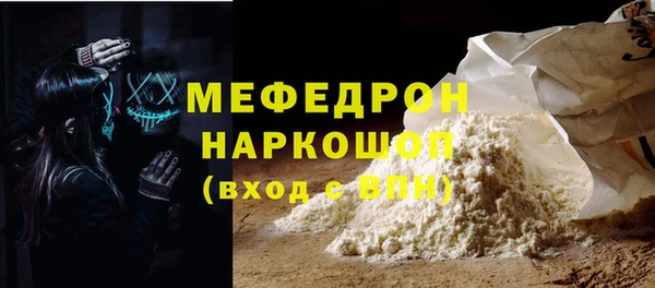 стаф Вяземский
