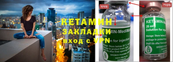 стаф Вяземский