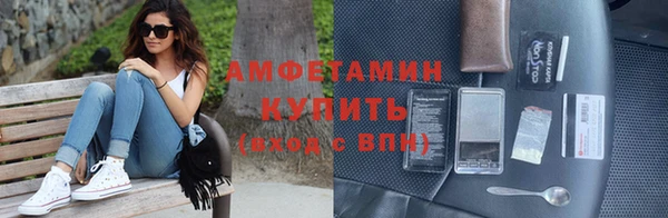 стаф Вяземский