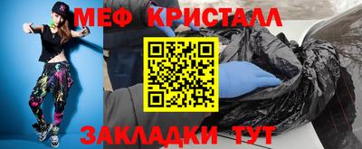 МДМА Волжский