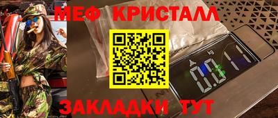 мдпв Бугуруслан