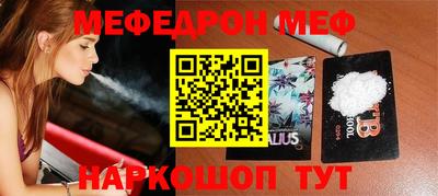 кокаин VHQ Волгодонск