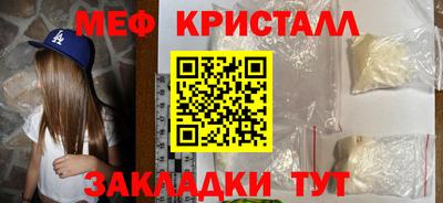 кокаин VHQ Волгодонск