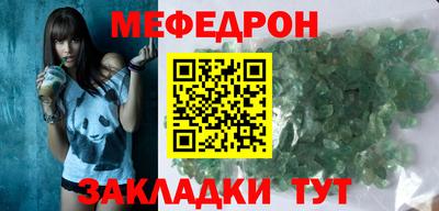 каннабис Волжск