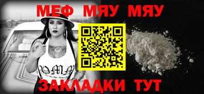 шишки Гатчина
