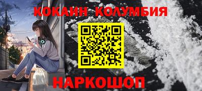 бутират Будённовск