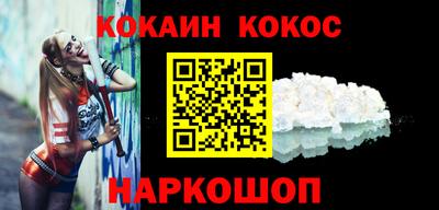 бутират Будённовск