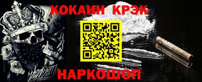 кокаин VHQ Волгодонск