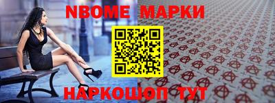 МДМА Волжский
