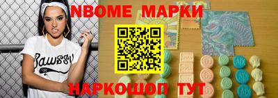 бутират Будённовск