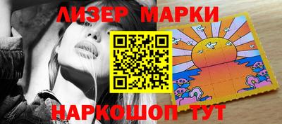 МДМА Волжский