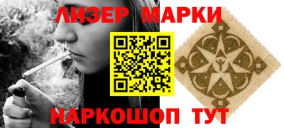 ALPHA-PVP Бузулук