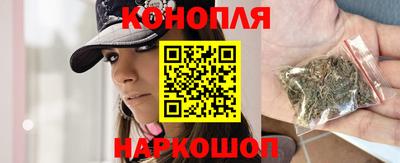 каннабис Волжск