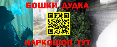 кокаин VHQ Волгодонск