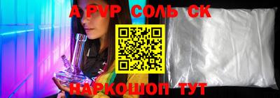 МДМА Волжский