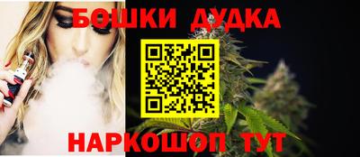 каннабис Волжск