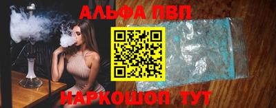 кокаин VHQ Волгодонск