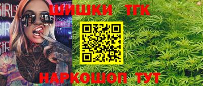 каннабис Волжск