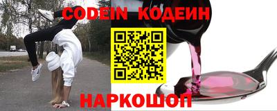 бутират Будённовск