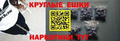 кокаин VHQ Волгодонск