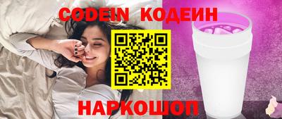 бутират Будённовск