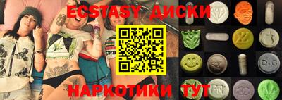 каннабис Волжск
