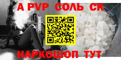 МДМА Волжский