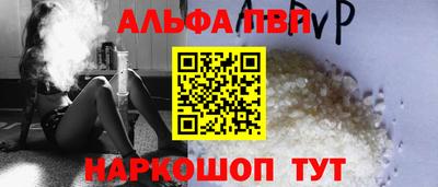 каннабис Волжск