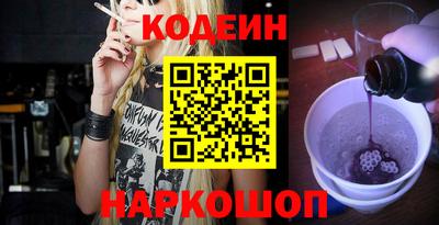 каннабис Волжск