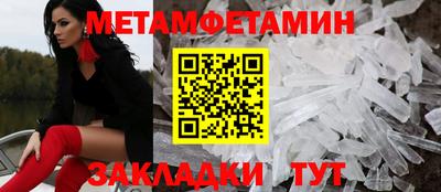 каннабис Волжск