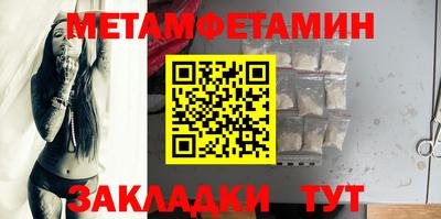 МДМА Волжский