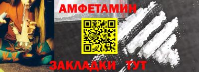 бутират Будённовск