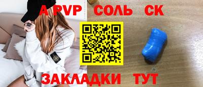 кокаин VHQ Волгодонск