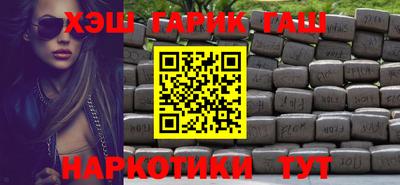 каннабис Волжск