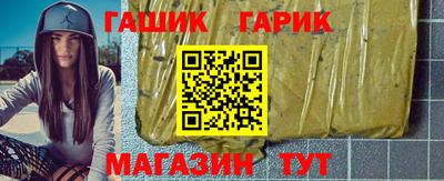 бутират Будённовск